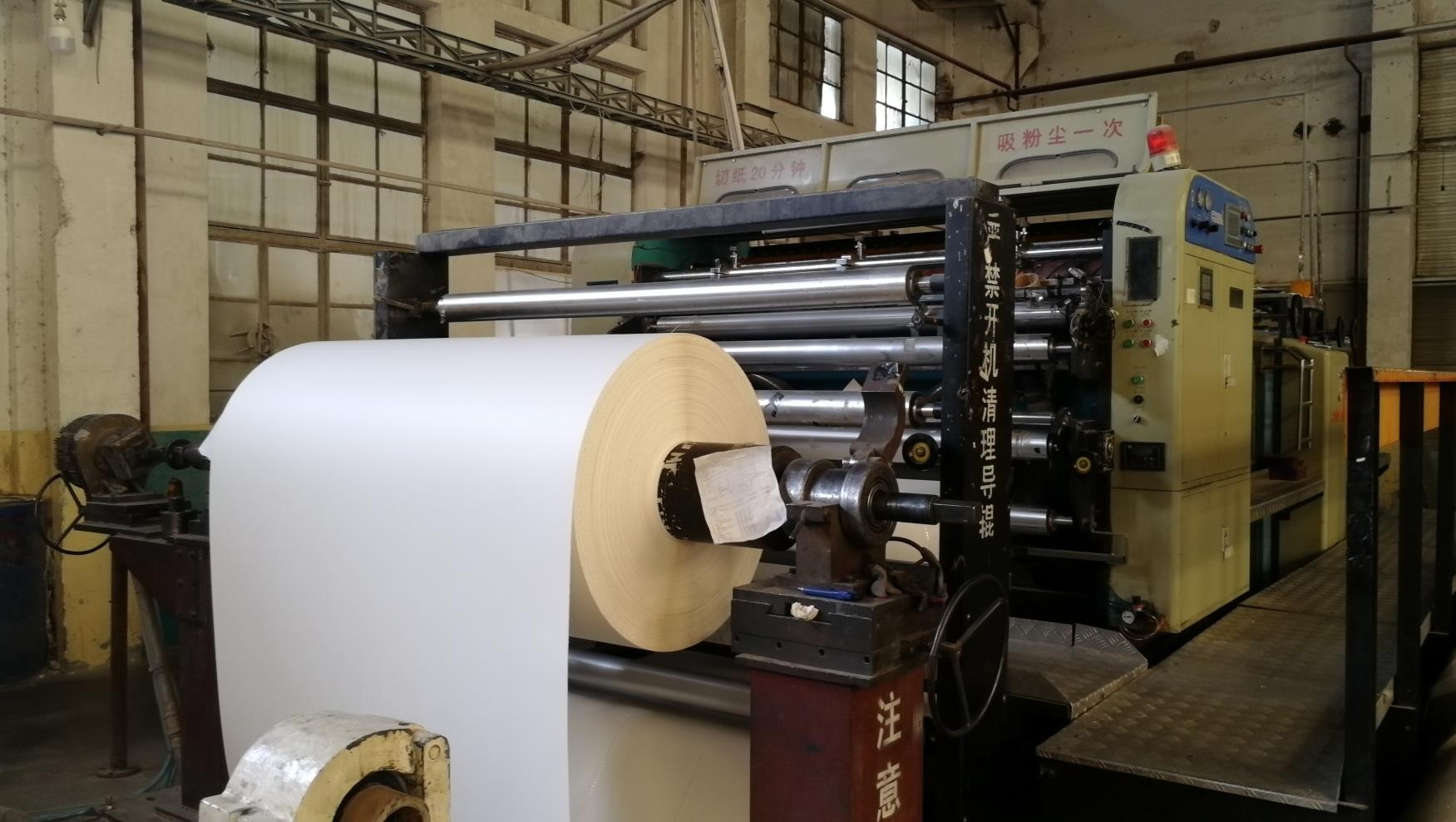 FACILITIES LAIYANG YINTONG PAPERMAKING CO.,LTD